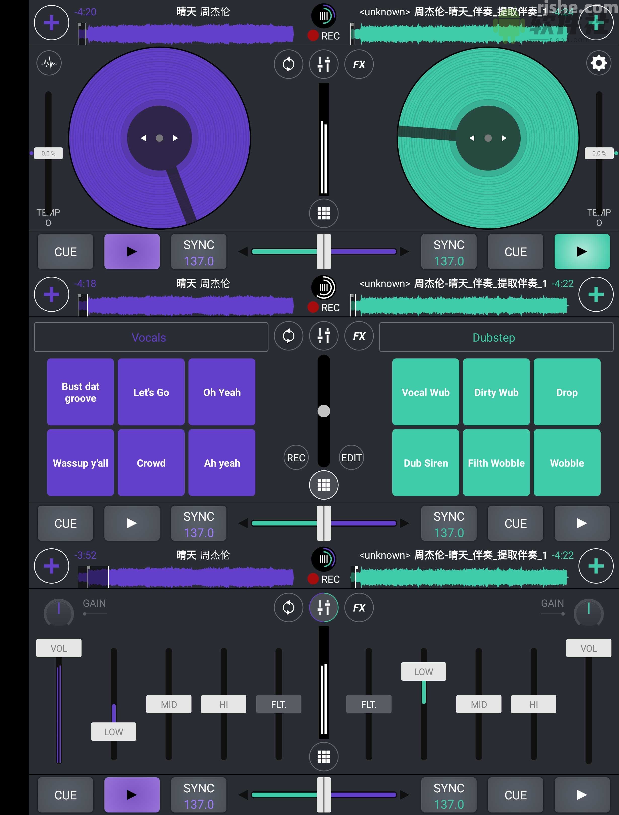 Cross DJ Pro v4.0.11 修补