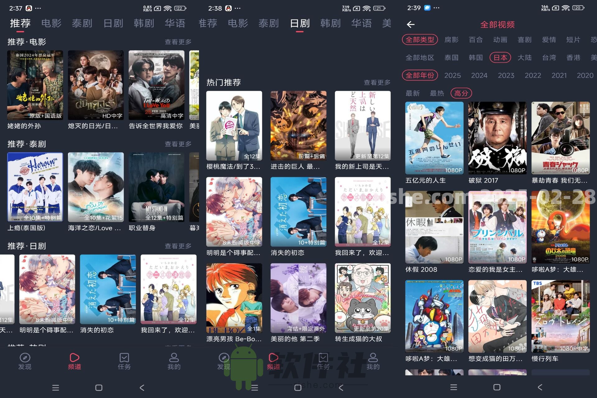 泰剧兔 v1.5.7.0 去广告