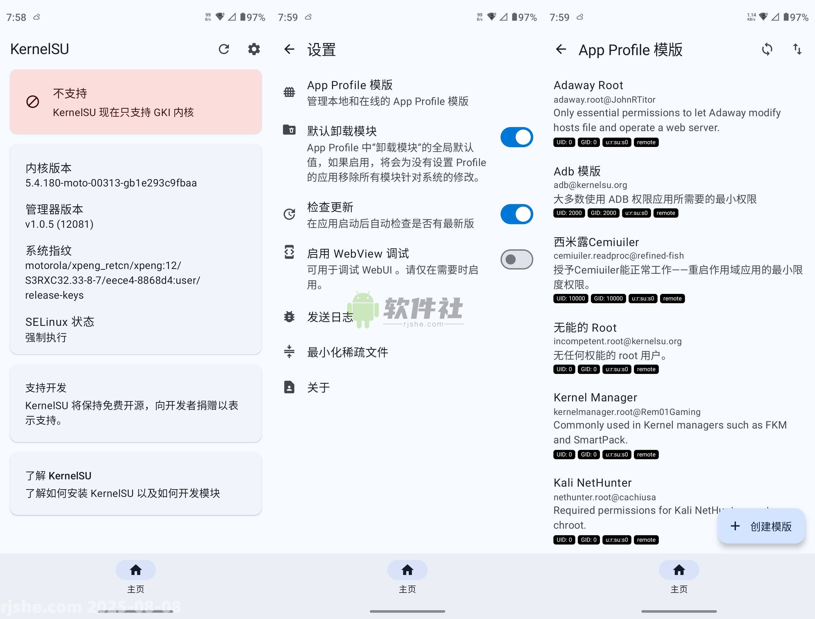 KernelSU(系统工具) v1.0.5 官方版