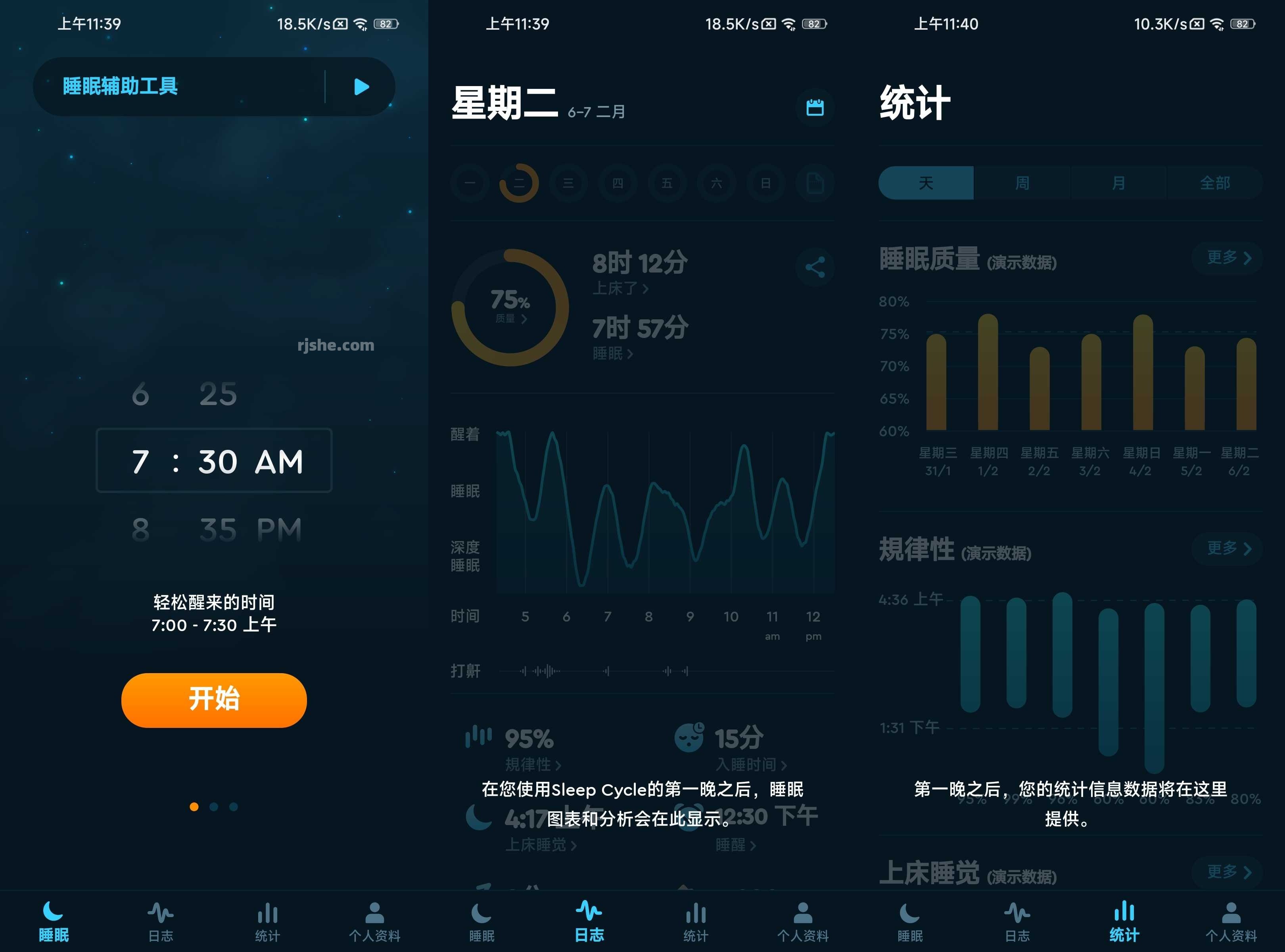 Sleep Cycle(睡眠监测) v4.25.24 高级版