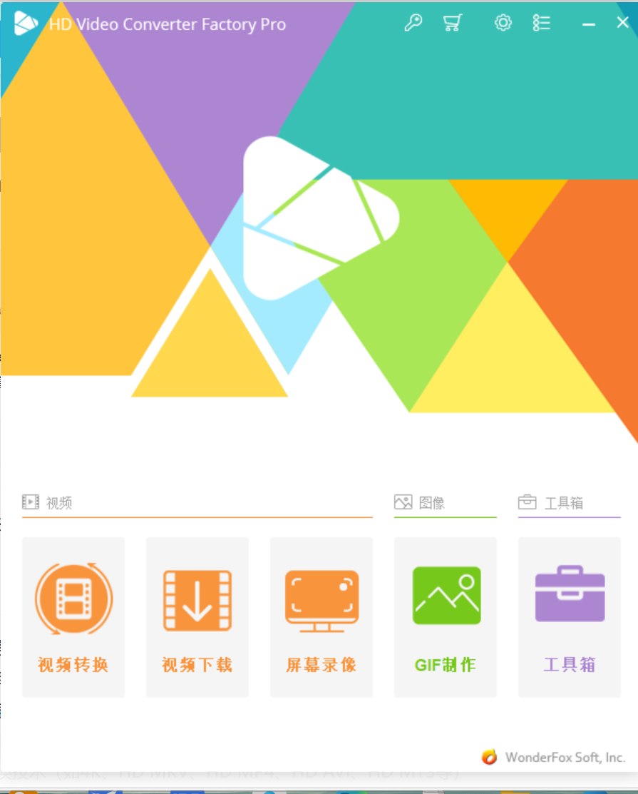 HD Video Converter Factory(视频转换器) 28.1 便携版