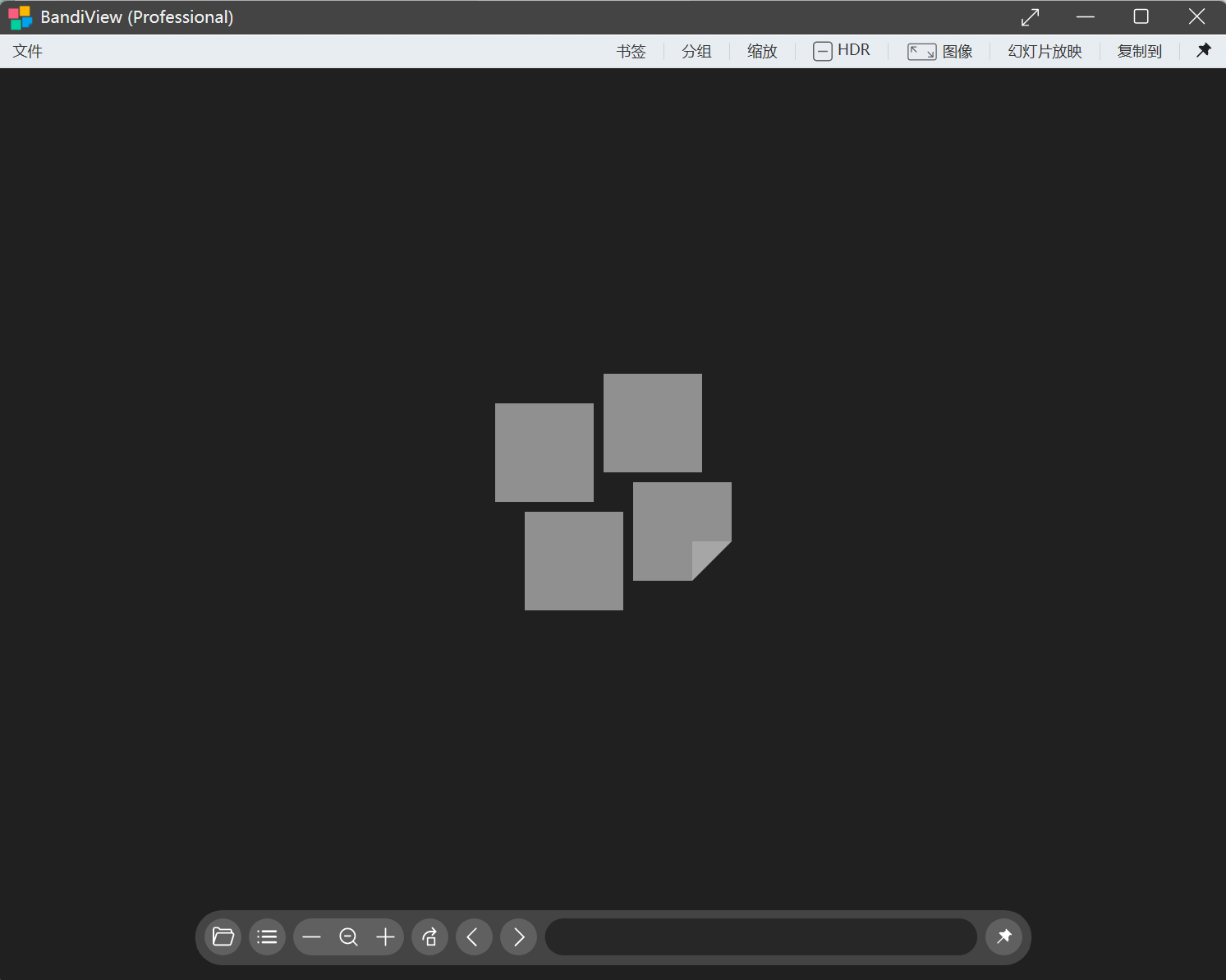 BandiView(图像查看器) v7.23.0 绿色版
