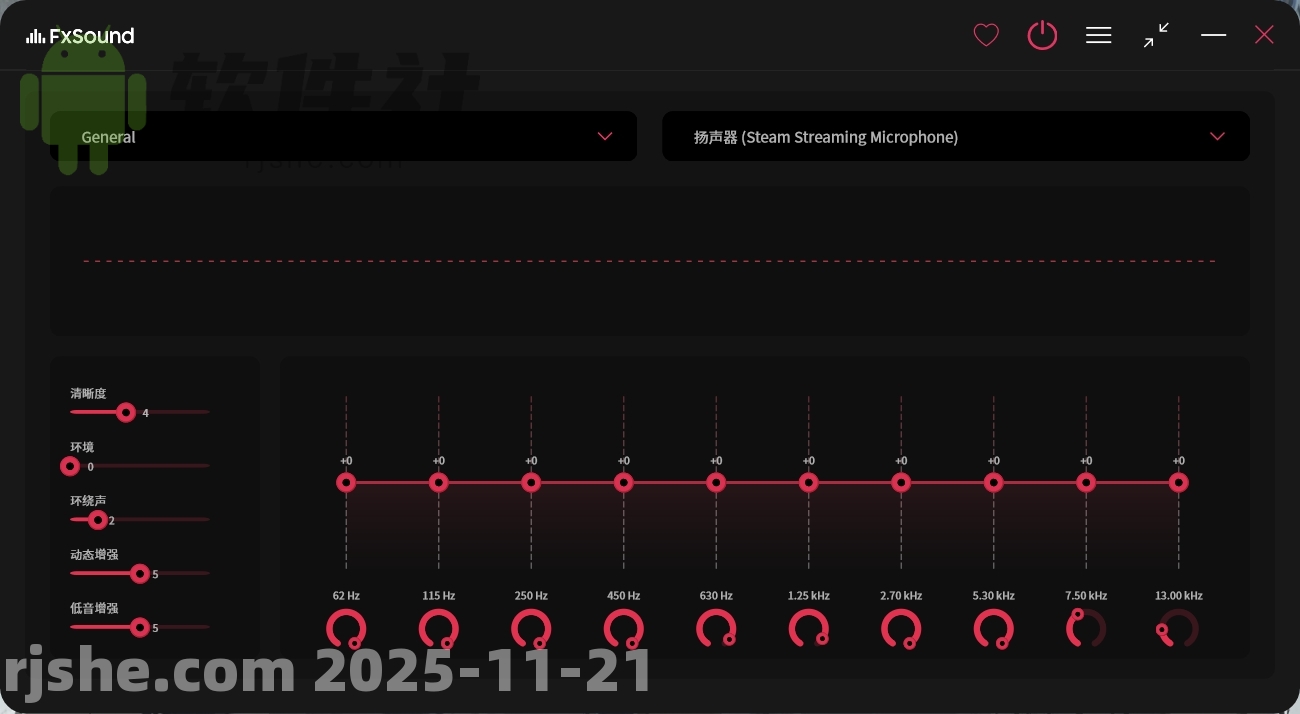 Fxsound(高清音质增强) v1.2.3.0 官方版