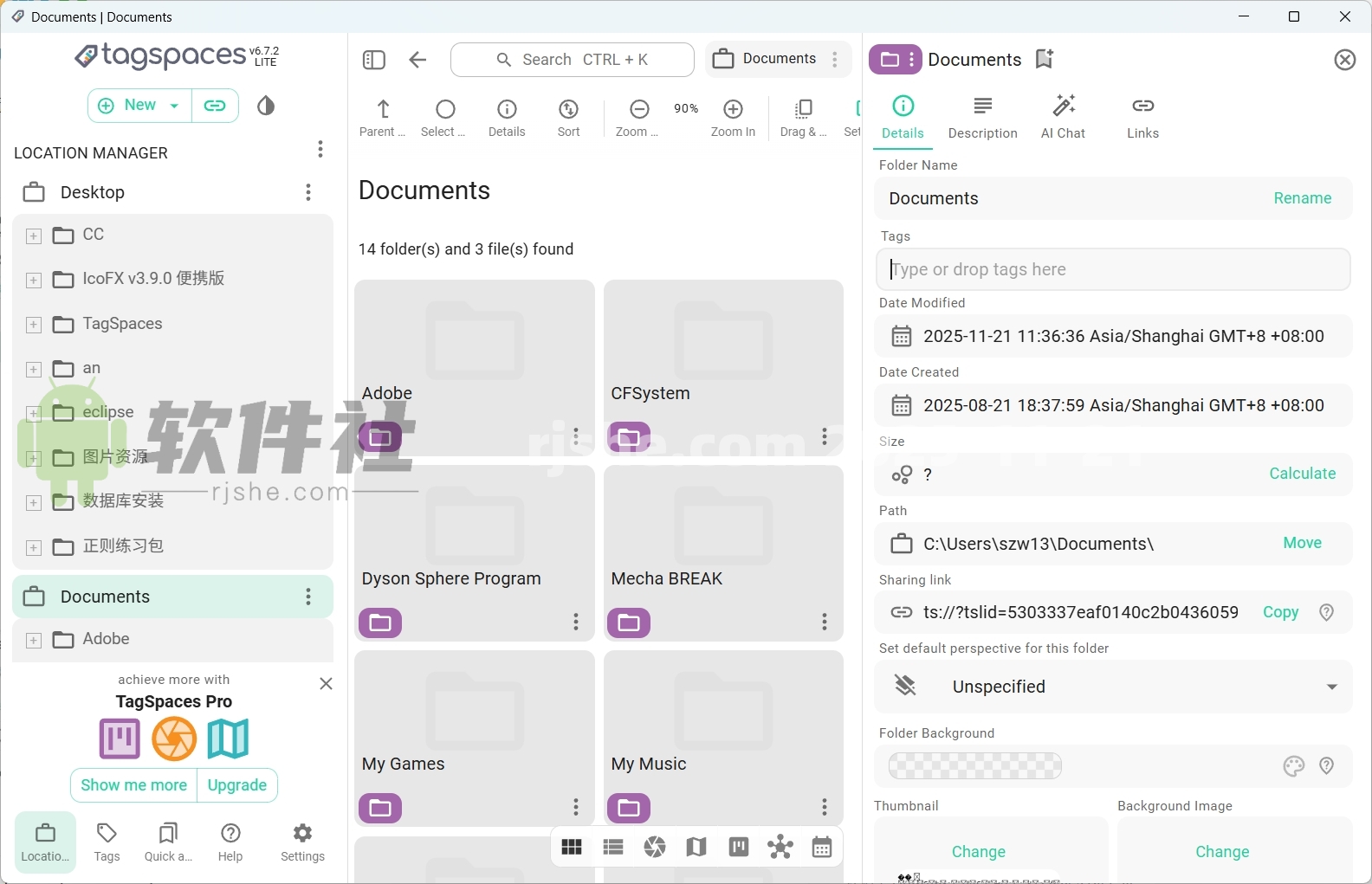TagSpaces(文件标签管理器) v6.7.2 绿色版