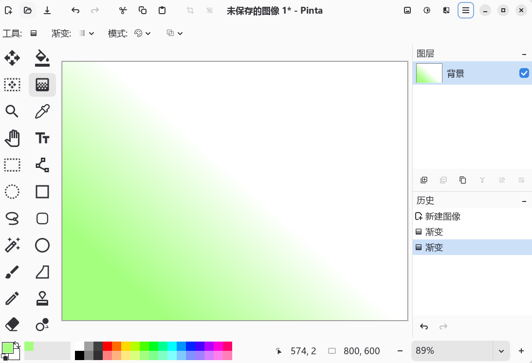Pinta(绘图工具) v3.0.3 安装版