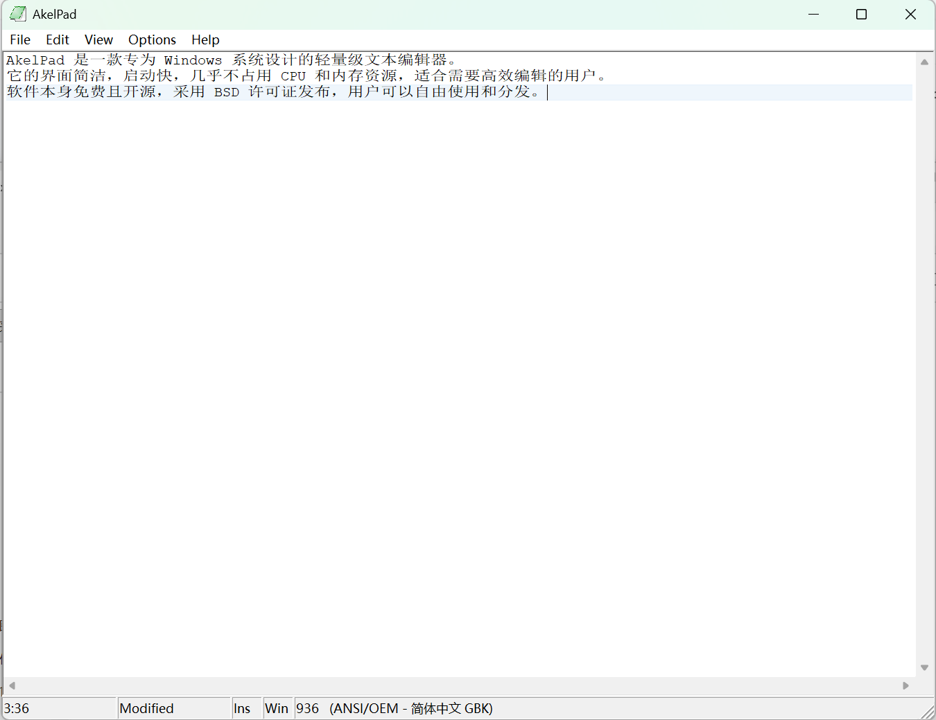AkelPad(记事本) v4.10.0.7 便携版