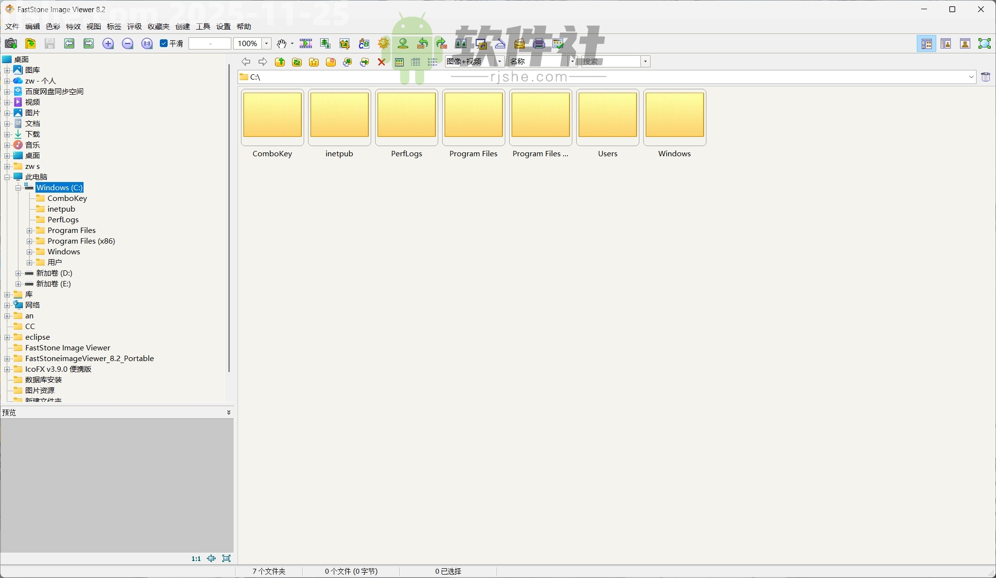 FastStone Image Viewer(图片查看工具) v8.2 便携版