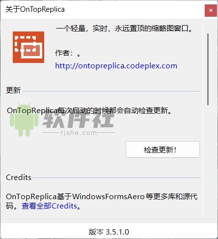 OnTopReplica(窗口画中画软件) v3.5.1 便携版