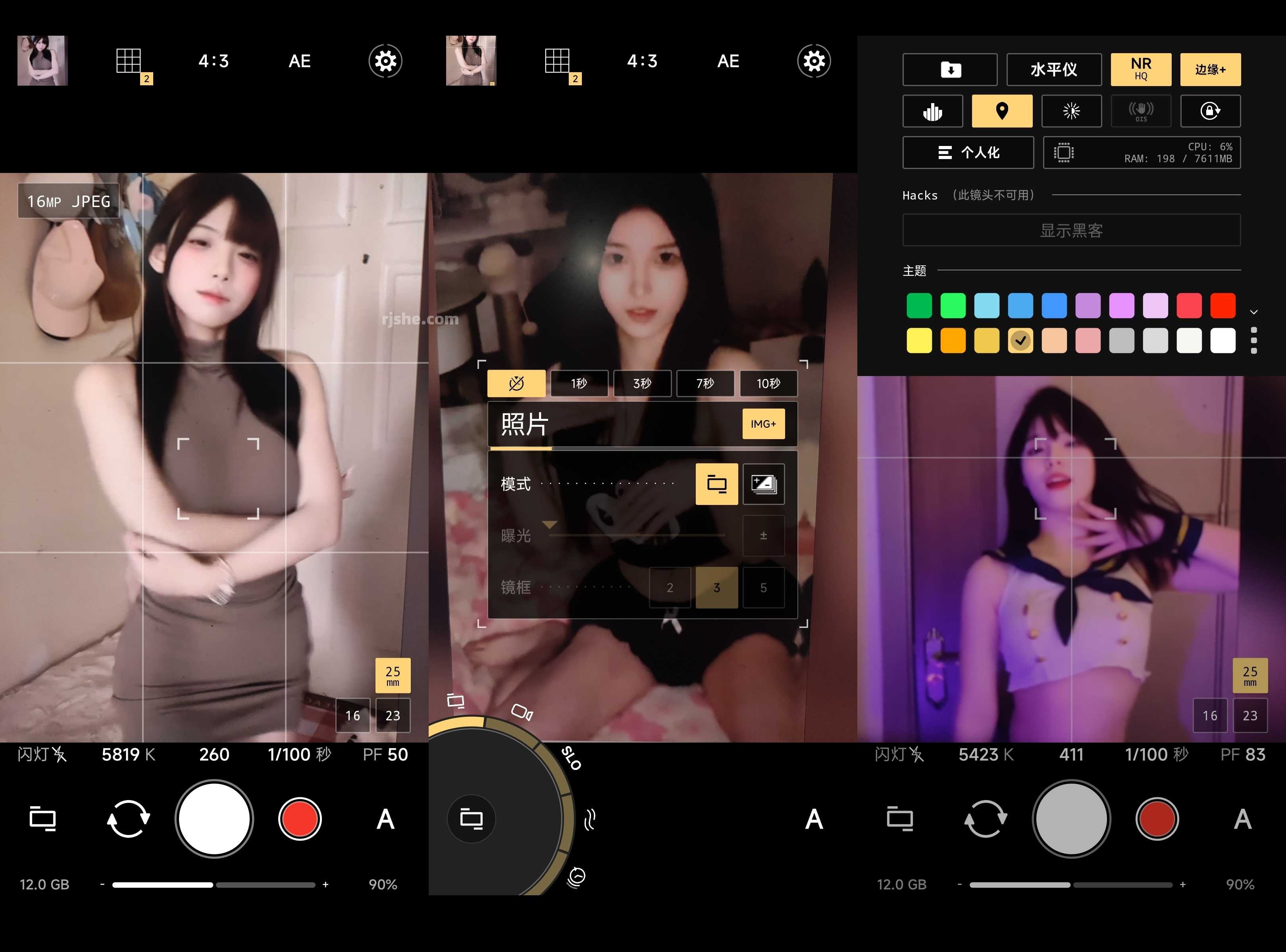 ProShot(相机) v8.32.1.3 完整版
