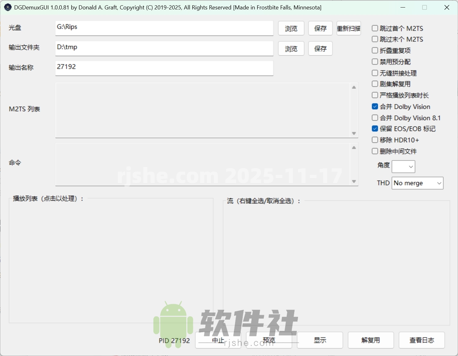 DGDemux(视频处理) v1.0.0.81 汉化版