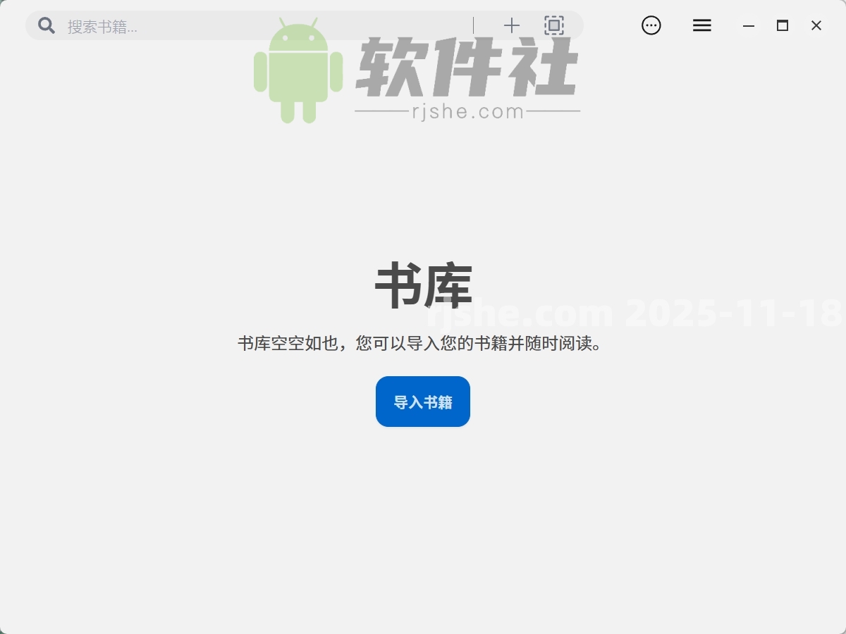 Readest(电子书阅读器) v0.9.91 安装版