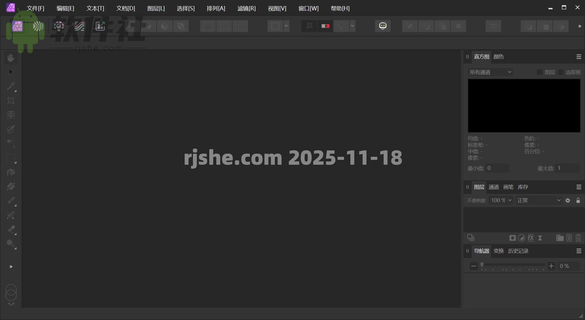 Affinity Photo(图片编辑) v2.6.3.3322 修改版
