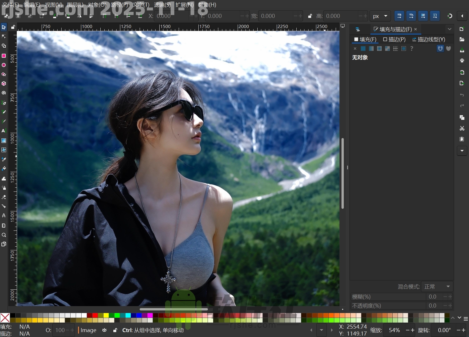 Inkscape(矢量图形编辑软件) v1.4.2 中文版