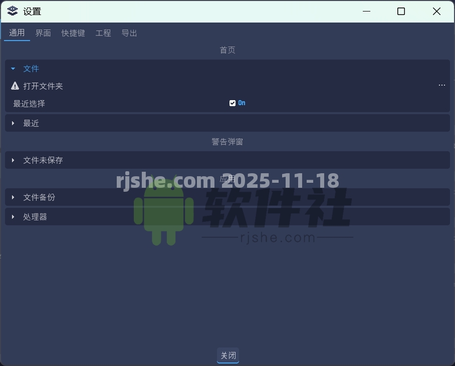 PixelOver(像素画动画制作工具) v0.17.1 中文版
