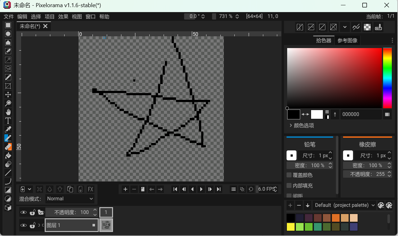 Pixelorama(像素画绘制工具) v1.1.6 中文版