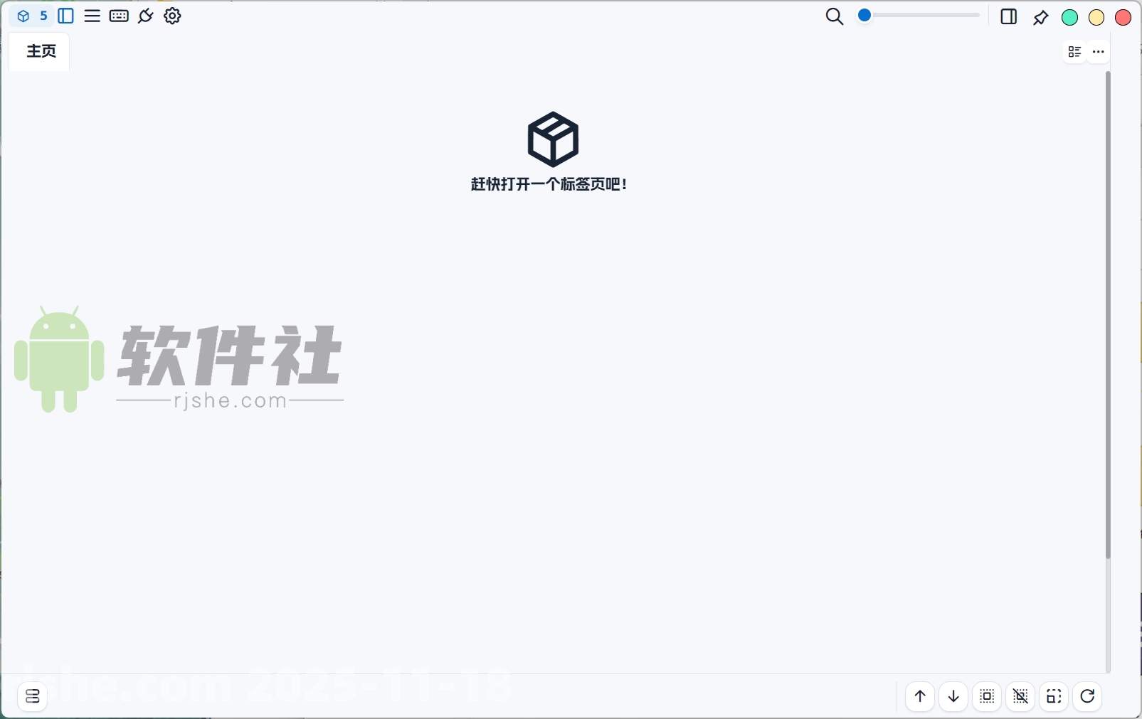 MCollection(素材管理) v20250416 绿色版