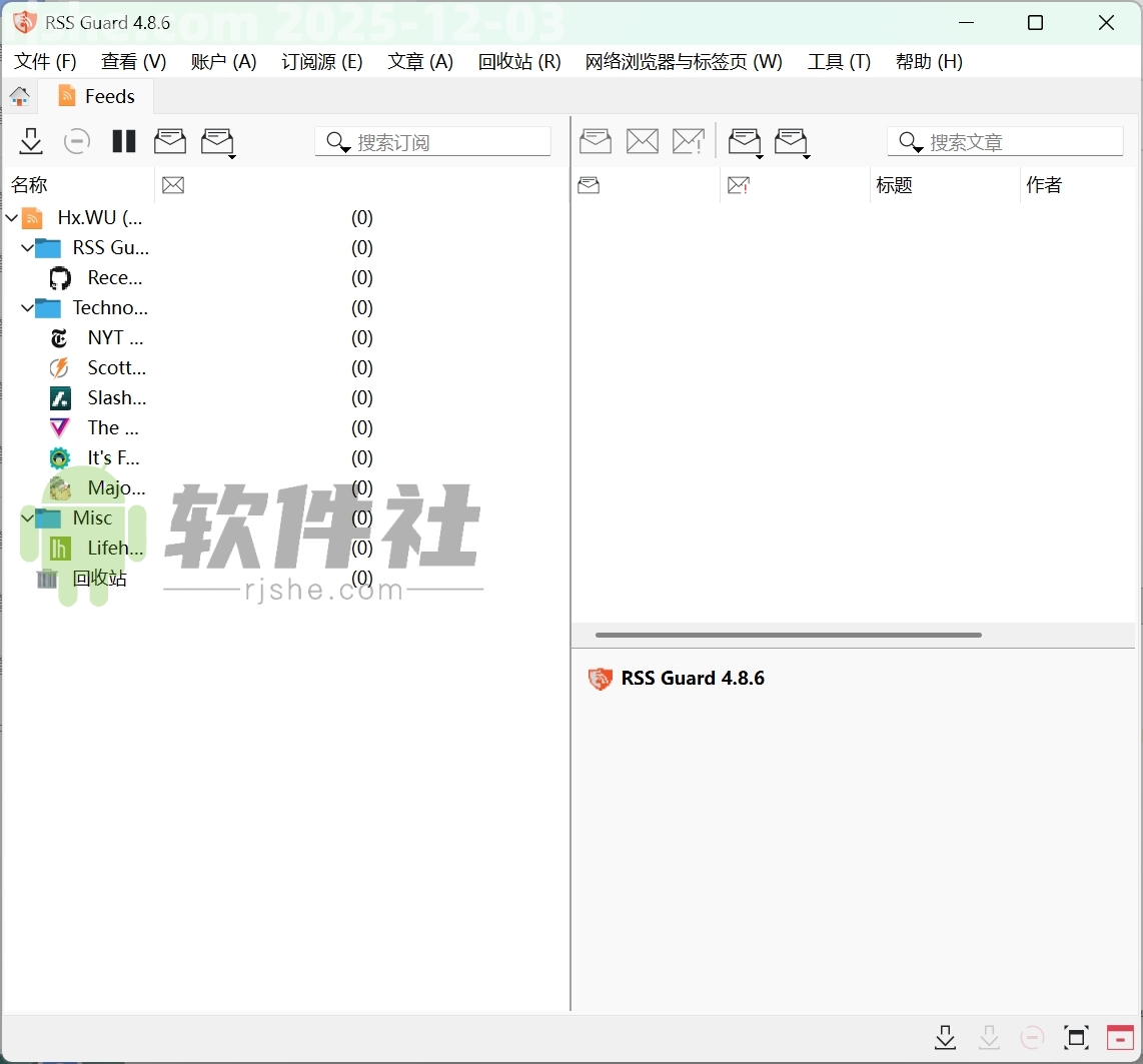 RSS Guard(RSS阅读器) v4.8.6 绿色版