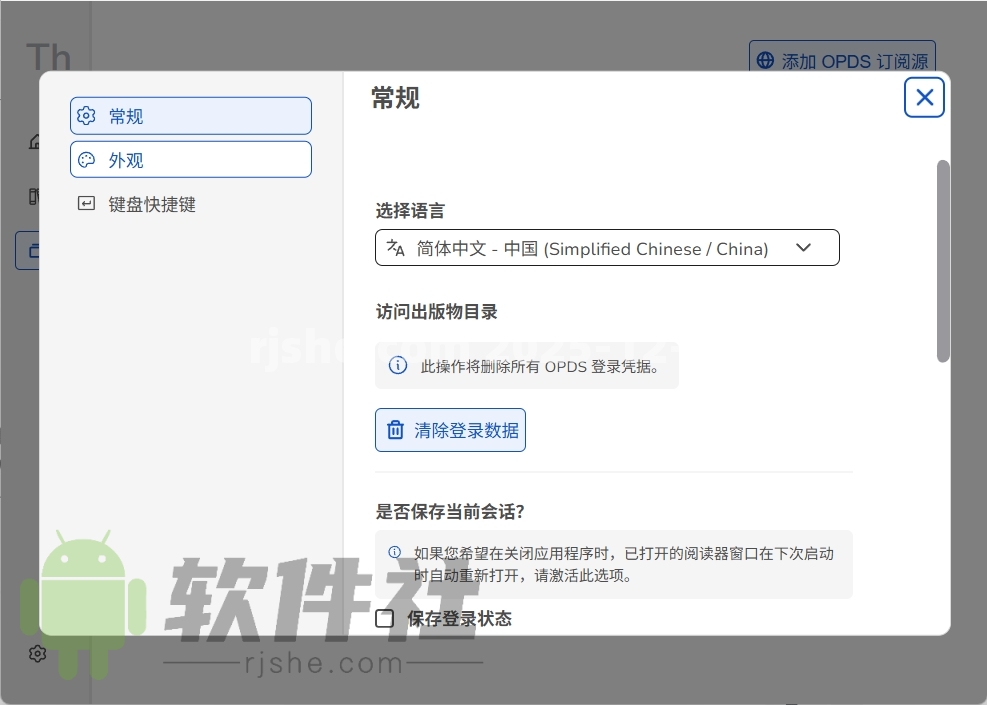 KeymouseGo(鼠标键盘自动化工具) v5.2.1 绿色版