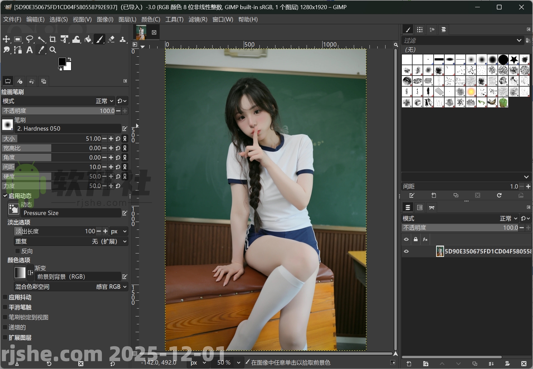 GIMP(图像处理工具) v3.0.6 官方中文版