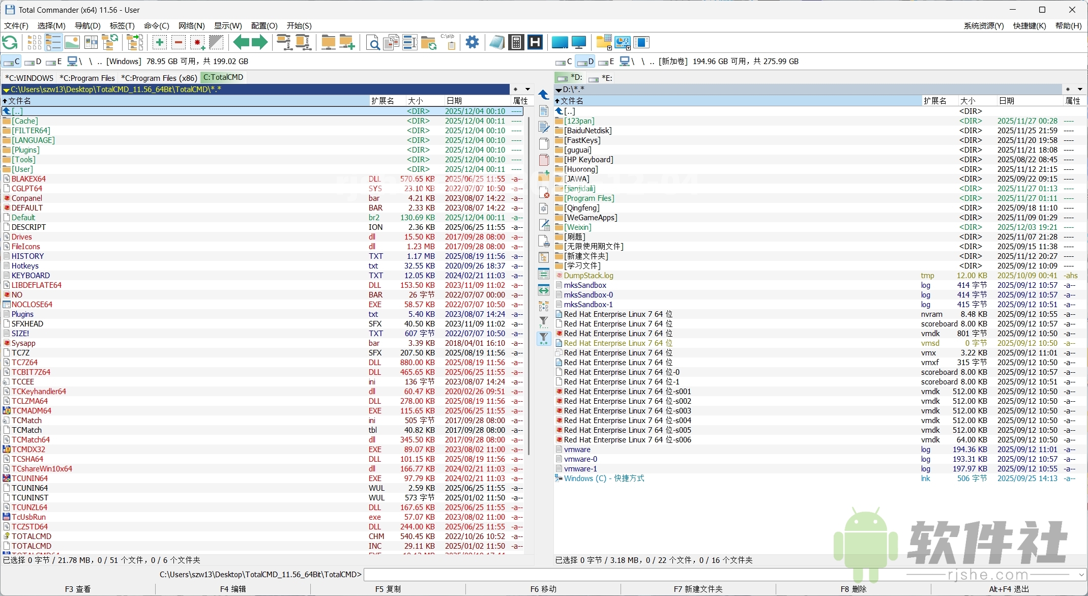 Total Commander(文件管理器) v11.56 增强版