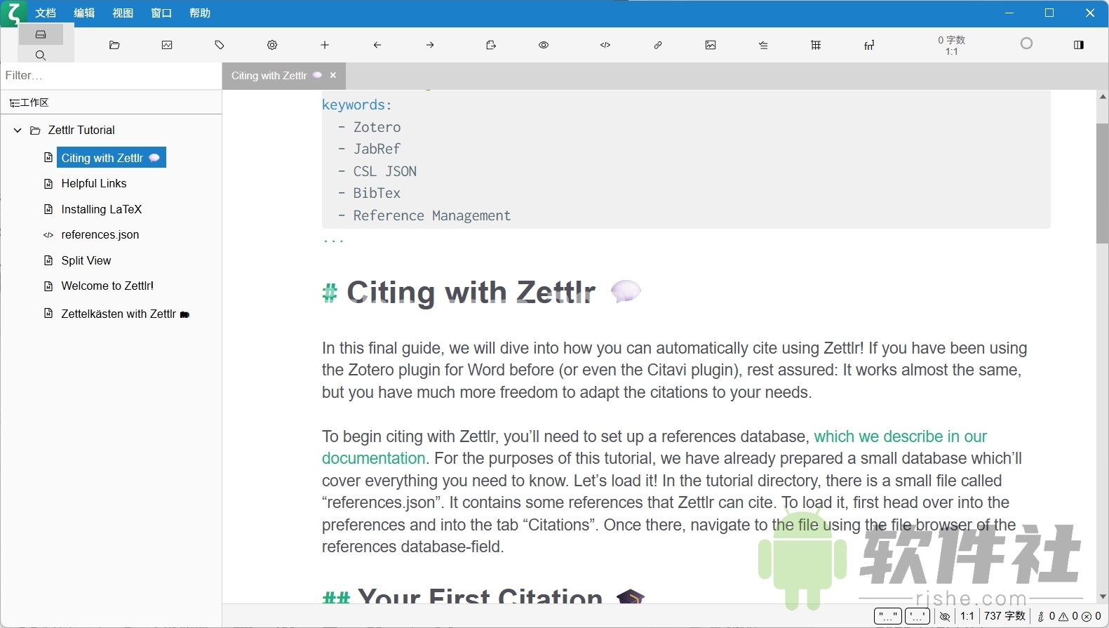Zettlr(科研笔记) v3.6.0 中文版