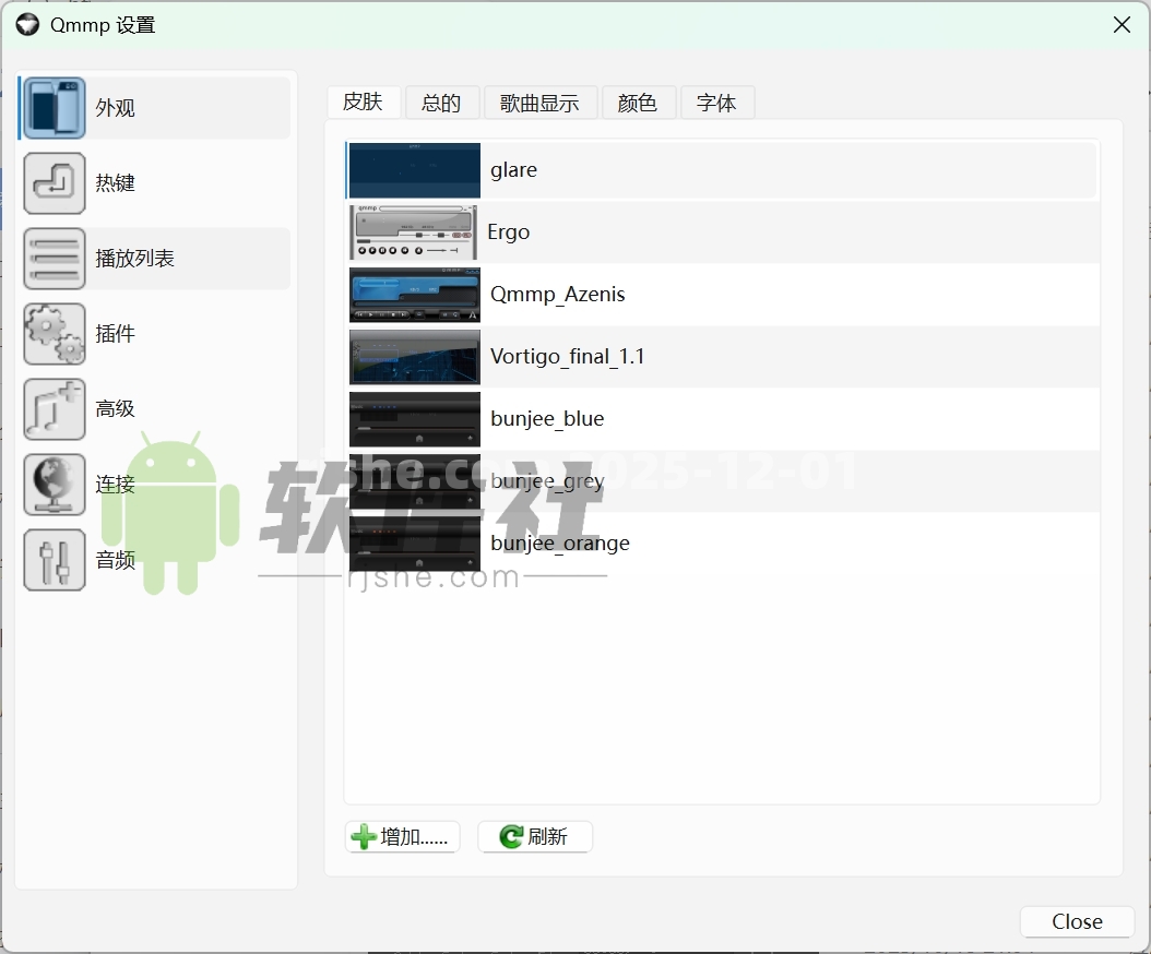 Qmmp(开源音乐播放器) v2.3.0 便携版
