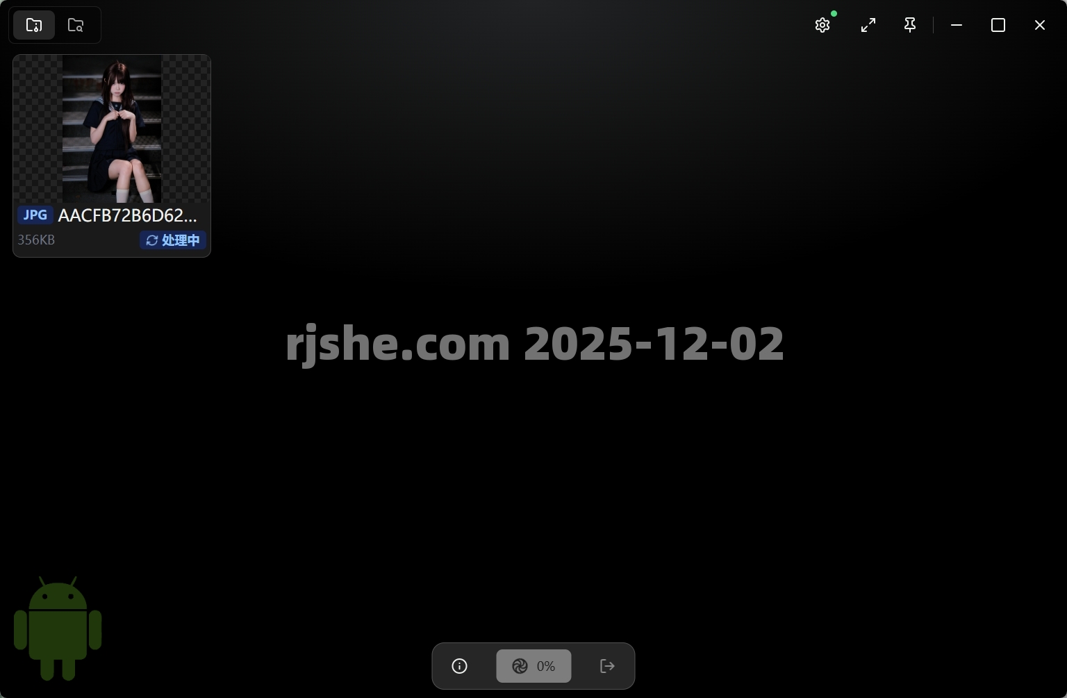 PicSharp(图片压缩工具) v2.2.7 绿色版